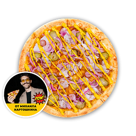 Короче (23см)